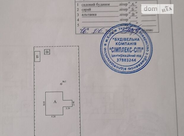 триповерховий будинок з каміном, 129 кв. м, цегла. Продаж в Процеві (Київська обл.) фото 1 триповерховий будинок з каміном, 129 кв. м, цегла. Продаж в Процеві (Київська обл.) фото 1
