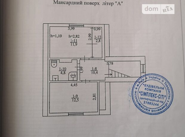 триповерховий будинок з каміном, 129 кв. м, цегла. Продаж в Процеві (Київська обл.) фото 1 триповерховий будинок з каміном, 129 кв. м, цегла. Продаж в Процеві (Київська обл.) фото 1