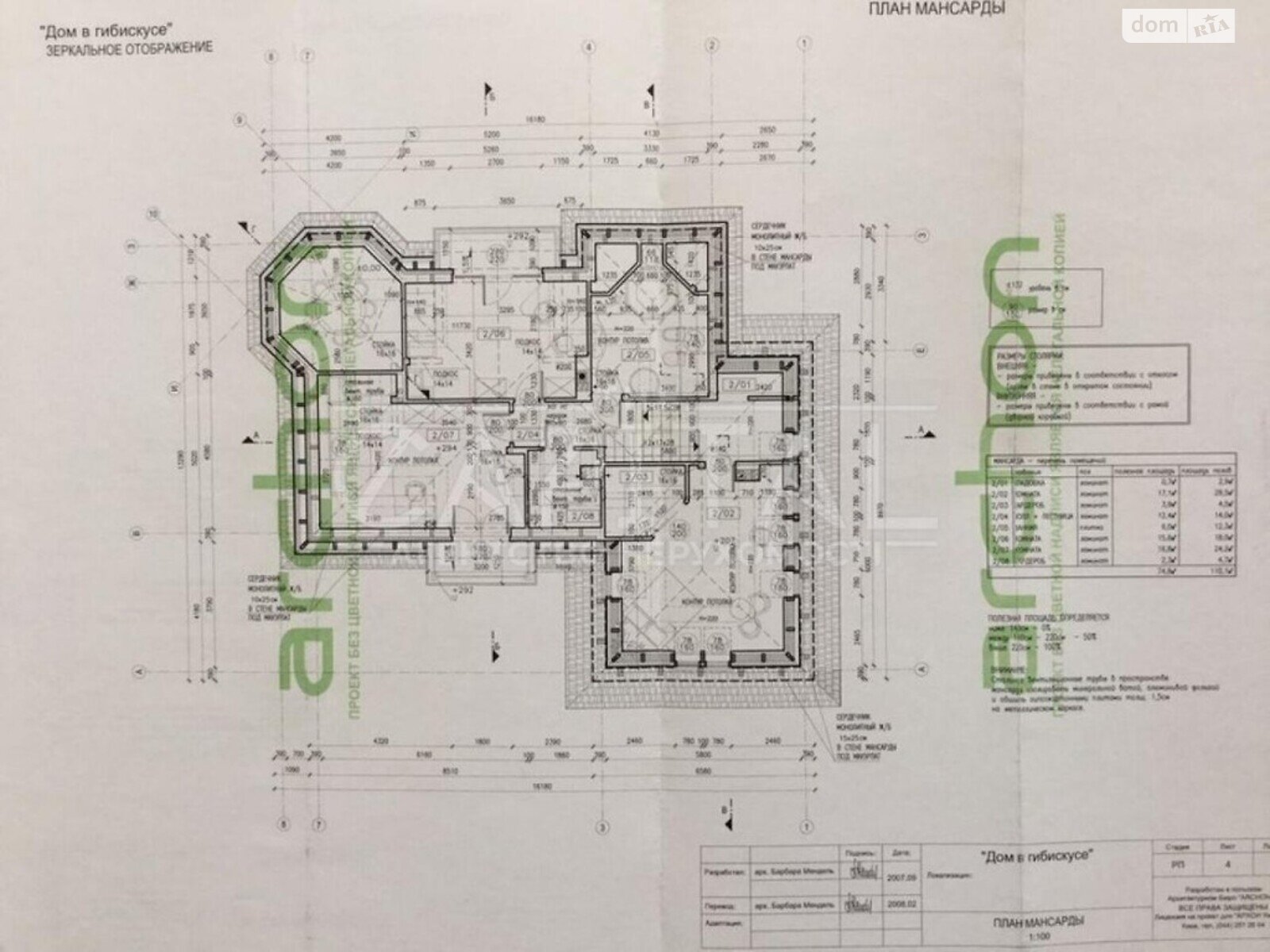 двоповерховий будинок з ремонтом, 240 кв. м, цегла. Продаж у Великій Олександрівці фото 1