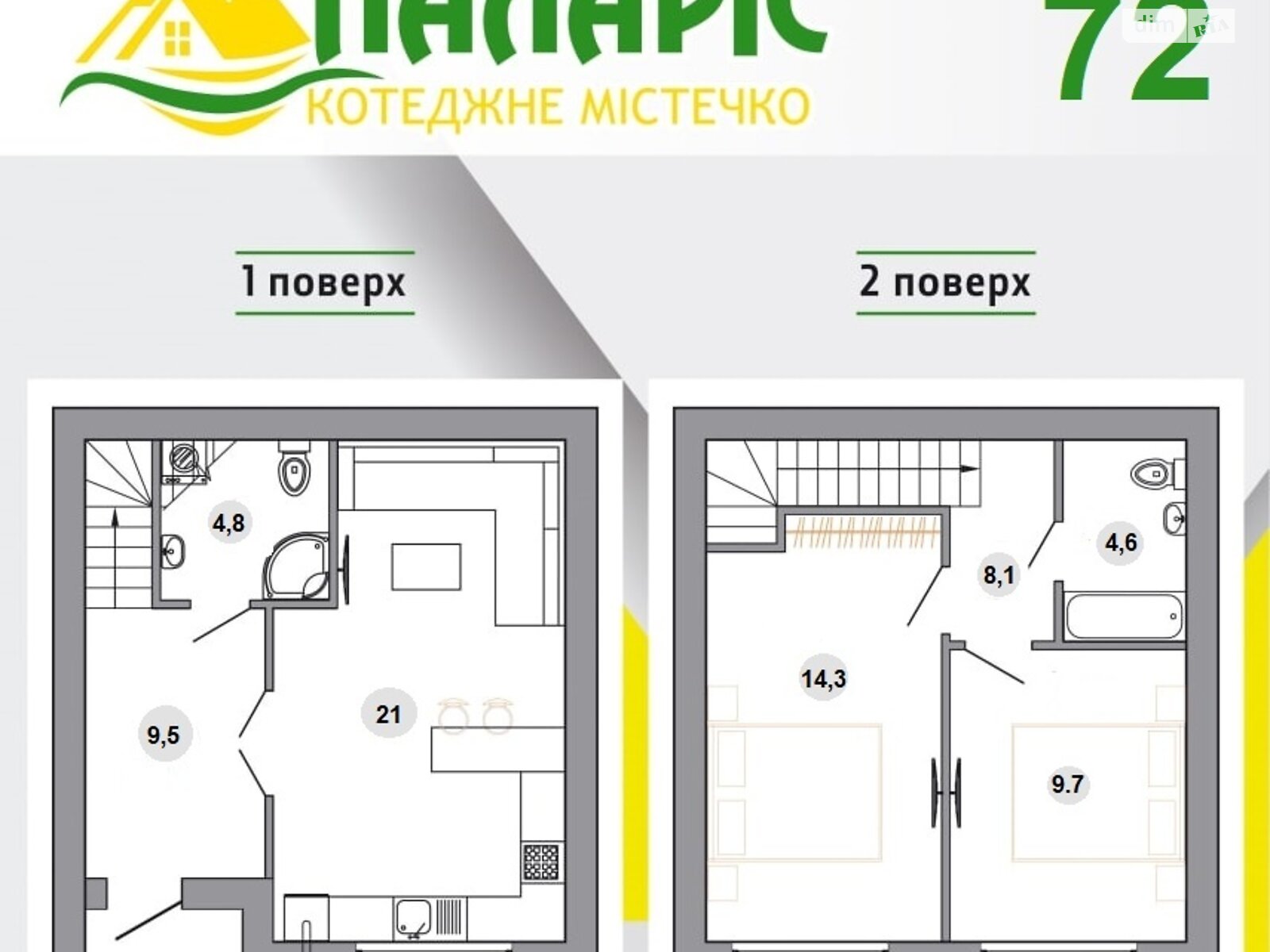 двоповерховий будинок, 72 кв. м, цегла. Продаж у Борисполі фото 1 двоповерховий будинок, 72 кв. м, цегла. Продаж у Борисполі фото 1