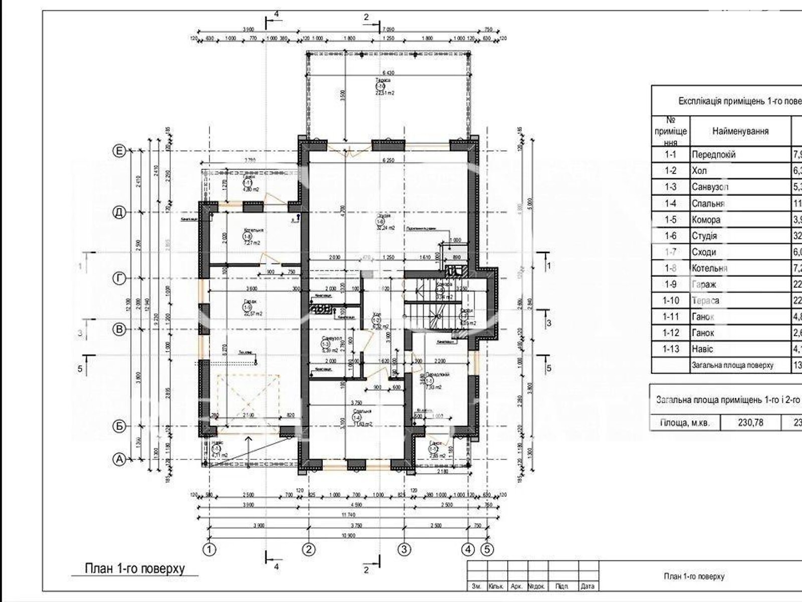 двухэтажный дом, 230 кв. м, кирпич. Продажа в Борисполе фото 1