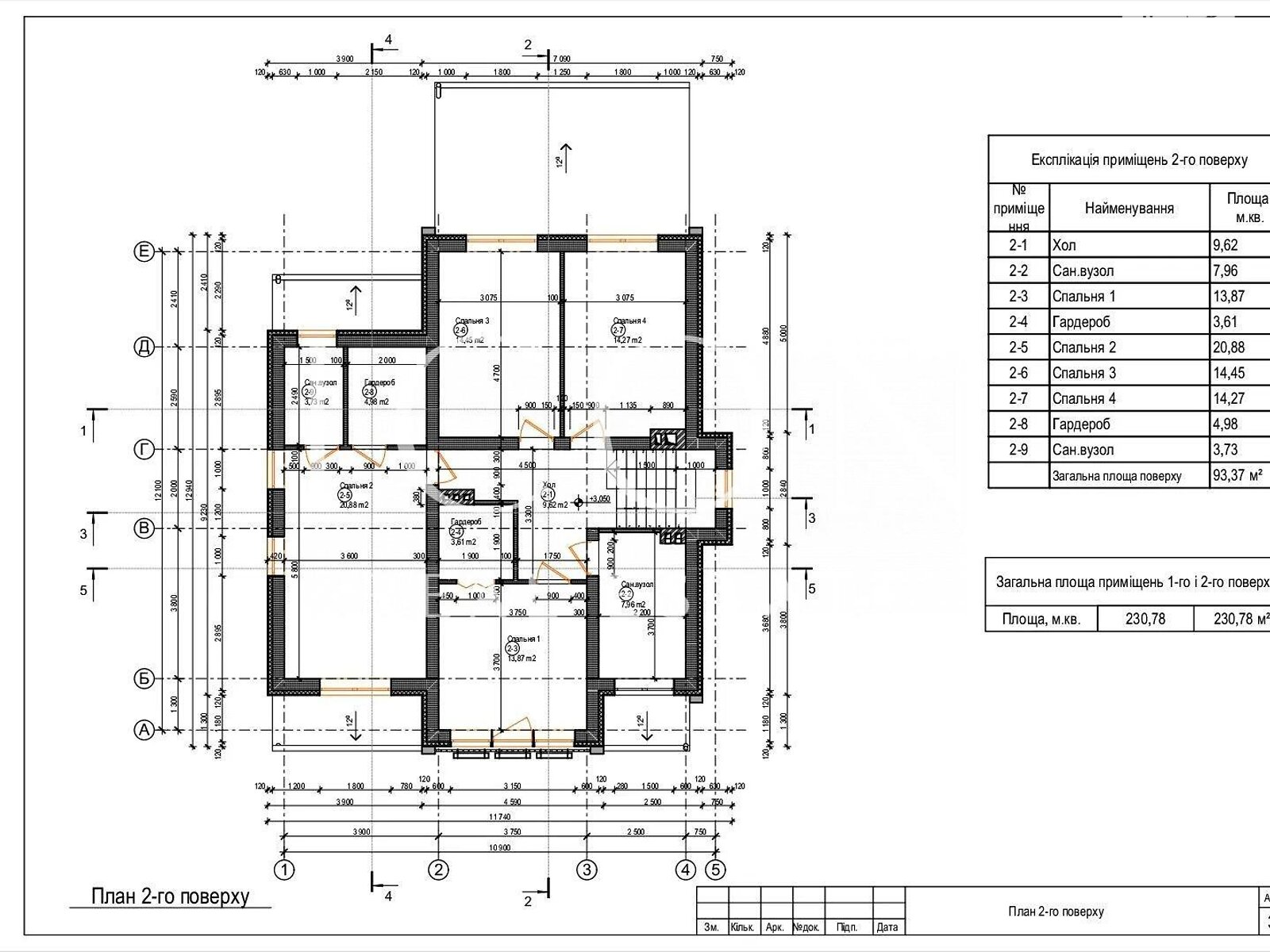 двухэтажный дом, 230 кв. м, кирпич. Продажа в Борисполе фото 1
