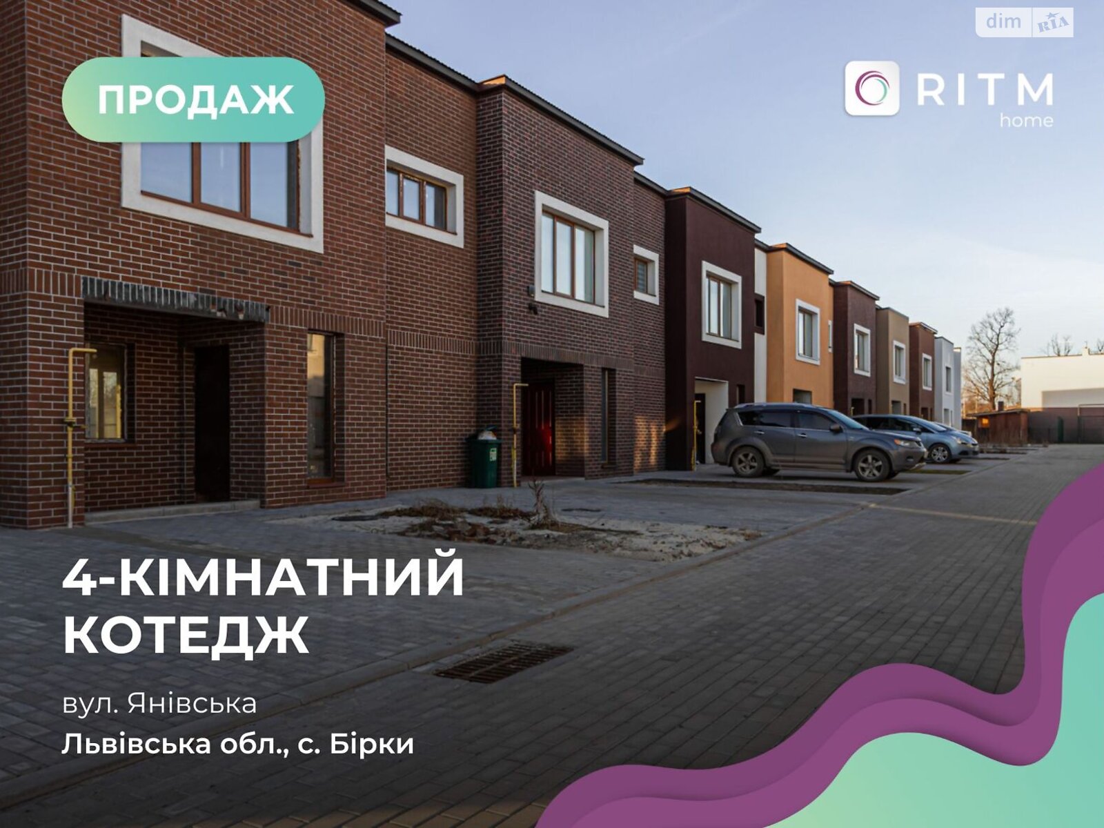 двухэтажный дом с балконом, 109.2 кв. м, кирпич. Продажа в Борках фото 1 двухэтажный дом с балконом, 109.2 кв. м, кирпич. Продажа в Борках фото 1