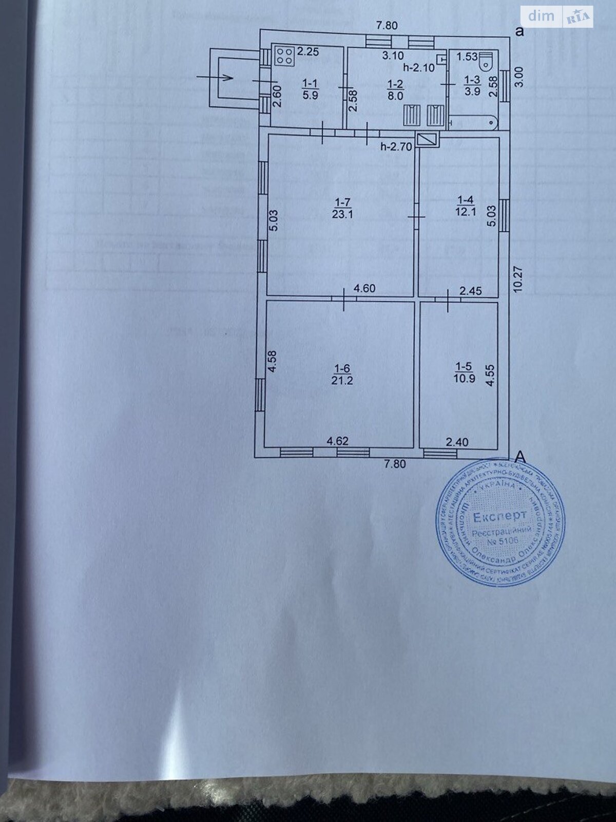 одноэтажный дом с гаражом, 85.1 кв. м, кирпич. Продажа в Бородянке фото 1 одноэтажный дом с гаражом, 85.1 кв. м, кирпич. Продажа в Бородянке фото 1