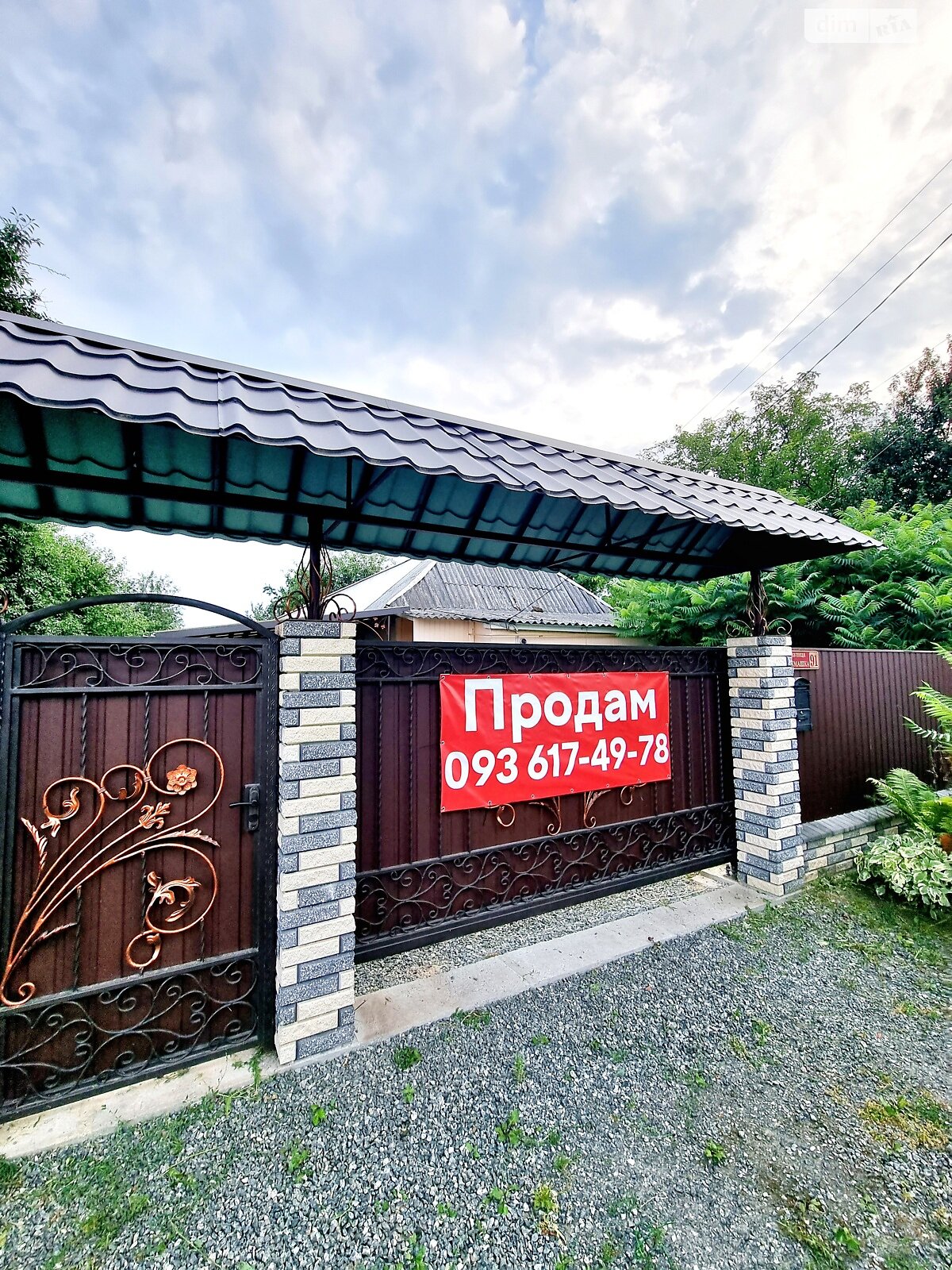 одноэтажный дом, 72 кв. м, кирпич. Продажа в Бородянке фото 1 одноэтажный дом, 72 кв. м, кирпич. Продажа в Бородянке фото 1