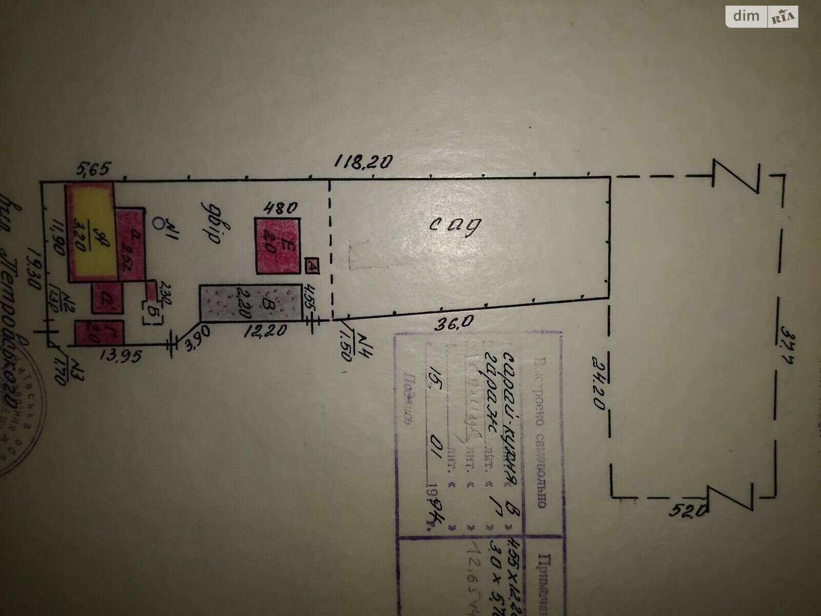 одноповерховий будинок з гаражем, 87 кв. м, дерево та цегла. Продаж у Бородянці фото 1 одноповерховий будинок з гаражем, 87 кв. м, дерево та цегла. Продаж у Бородянці фото 1