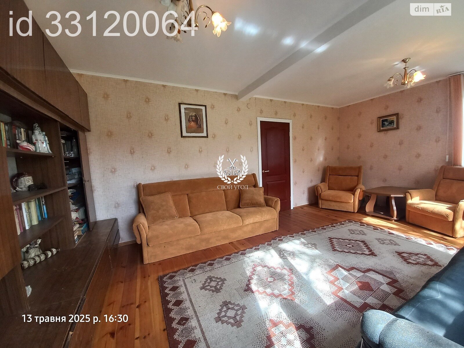двоповерховий будинок з балконом, 97.6 кв. м, дерево та цегла. Продаж у Боромиках фото 1 двоповерховий будинок з балконом, 97.6 кв. м, дерево та цегла. Продаж у Боромиках фото 1