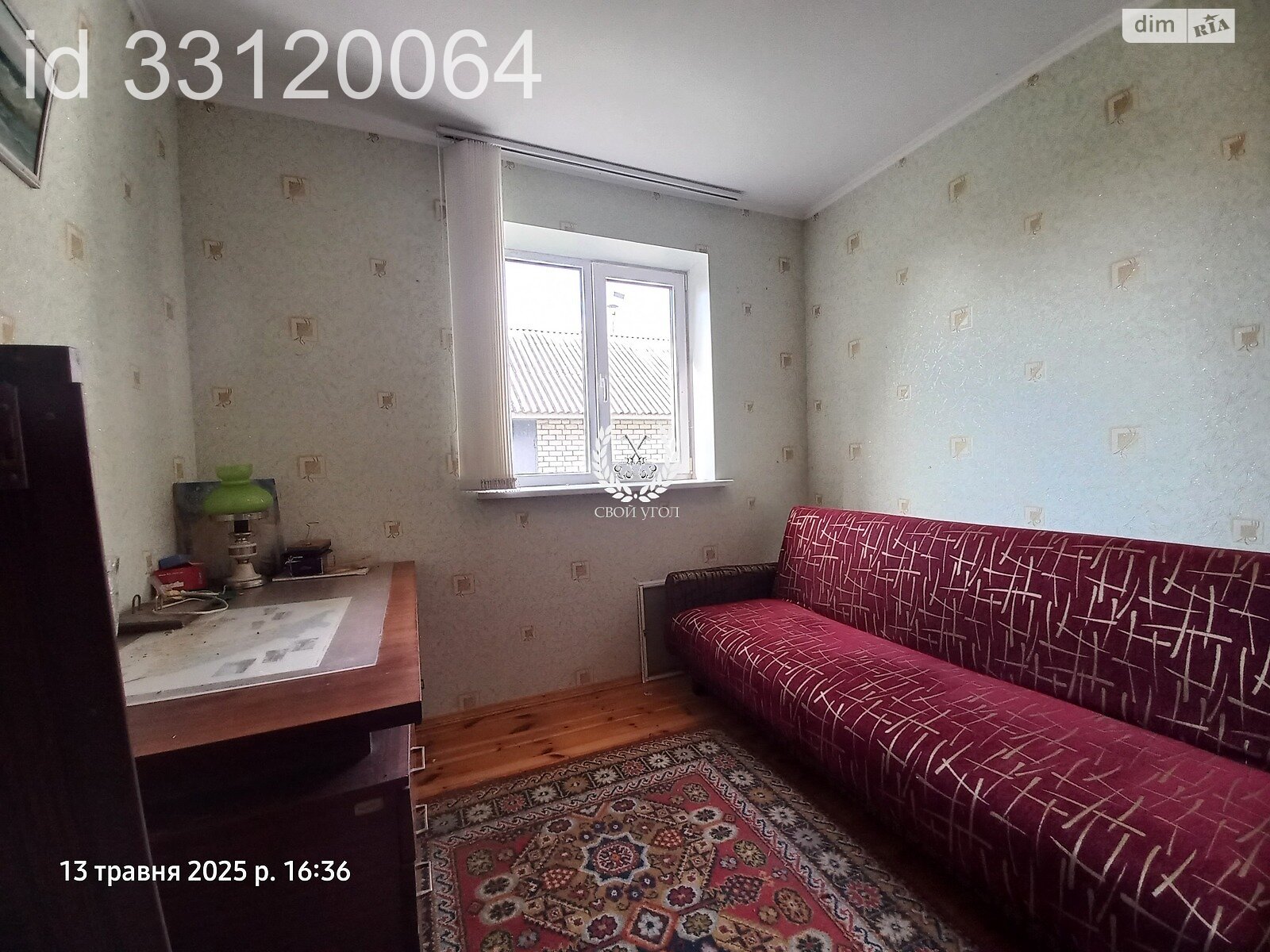 двоповерховий будинок з балконом, 97.6 кв. м, дерево та цегла. Продаж у Боромиках фото 1 двоповерховий будинок з балконом, 97.6 кв. м, дерево та цегла. Продаж у Боромиках фото 1