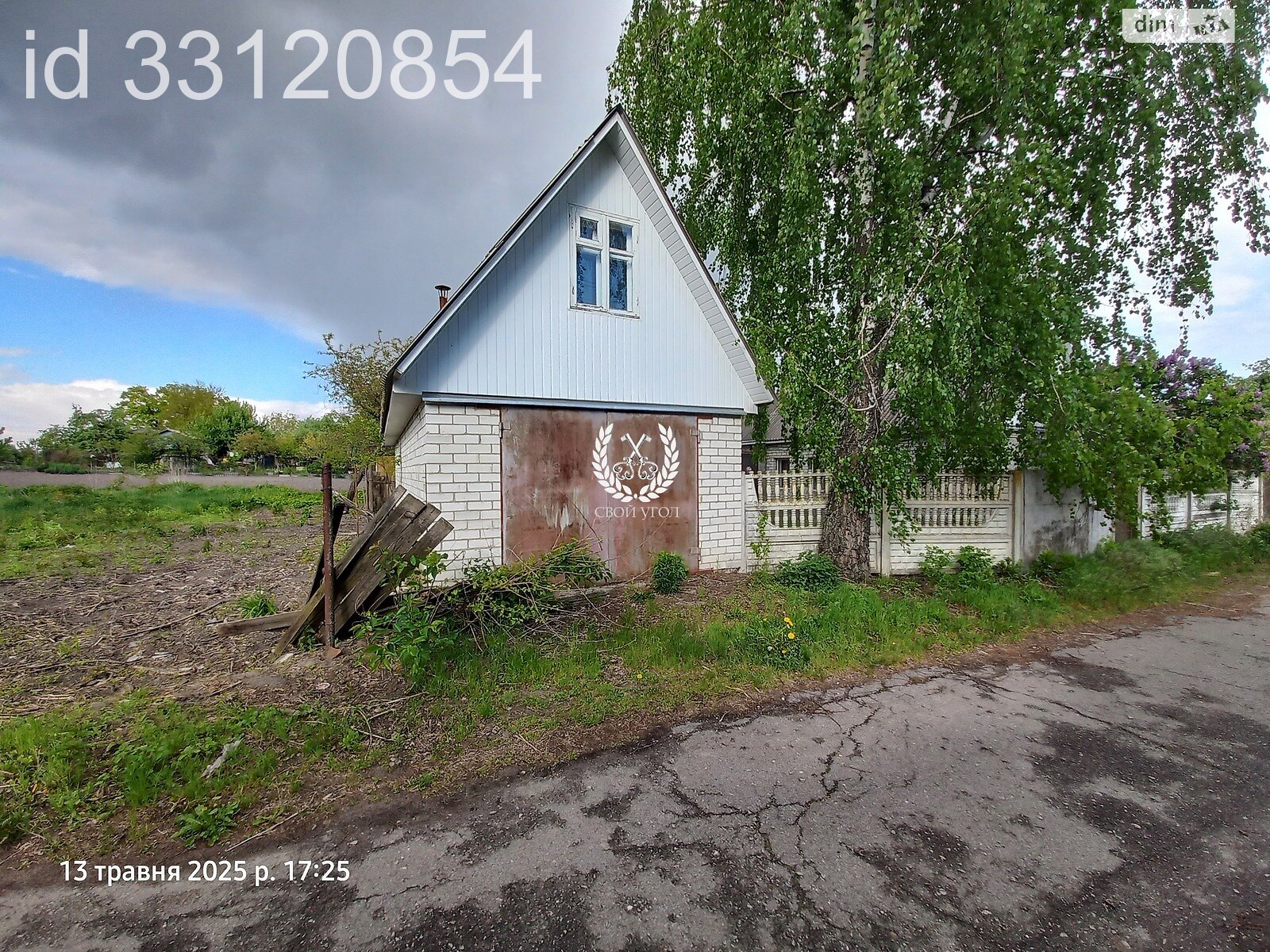 одноповерховий будинок з гаражем, 50 кв. м, дерево та цегла. Продаж у Боромиках фото 1 одноповерховий будинок з гаражем, 50 кв. м, дерево та цегла. Продаж у Боромиках фото 1
