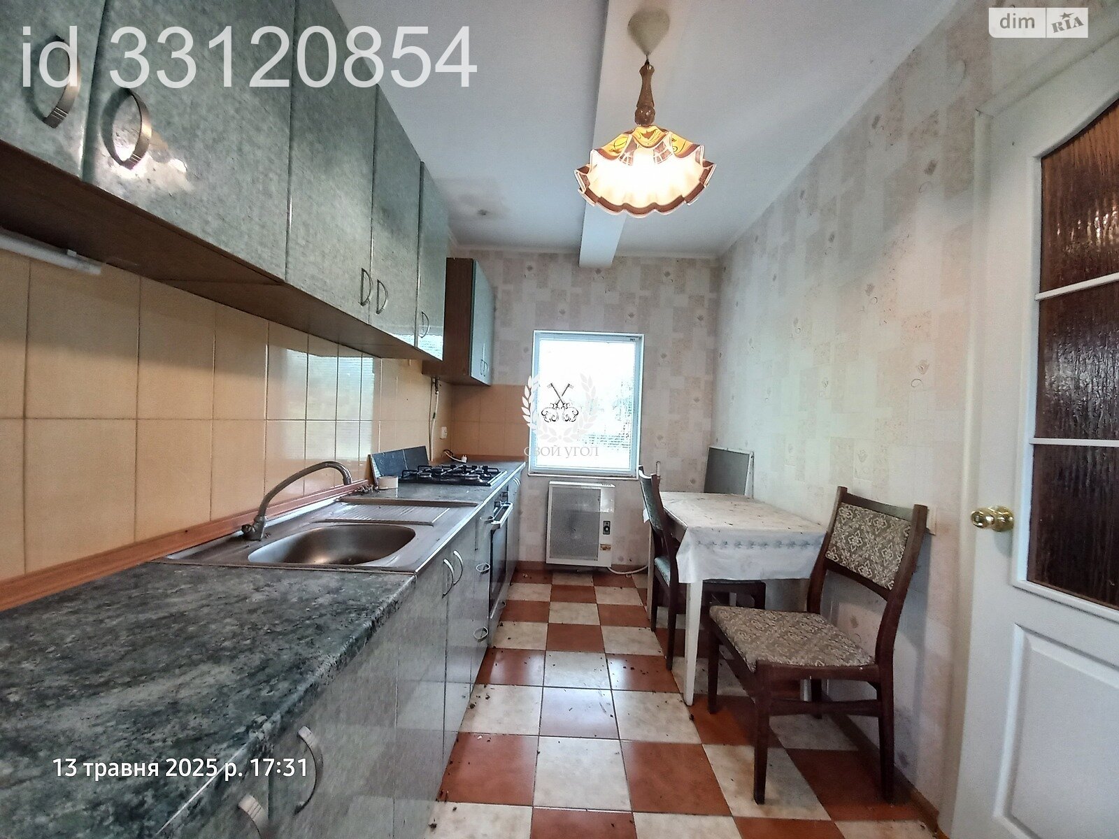 одноповерховий будинок з гаражем, 50 кв. м, дерево та цегла. Продаж у Боромиках фото 1 одноповерховий будинок з гаражем, 50 кв. м, дерево та цегла. Продаж у Боромиках фото 1