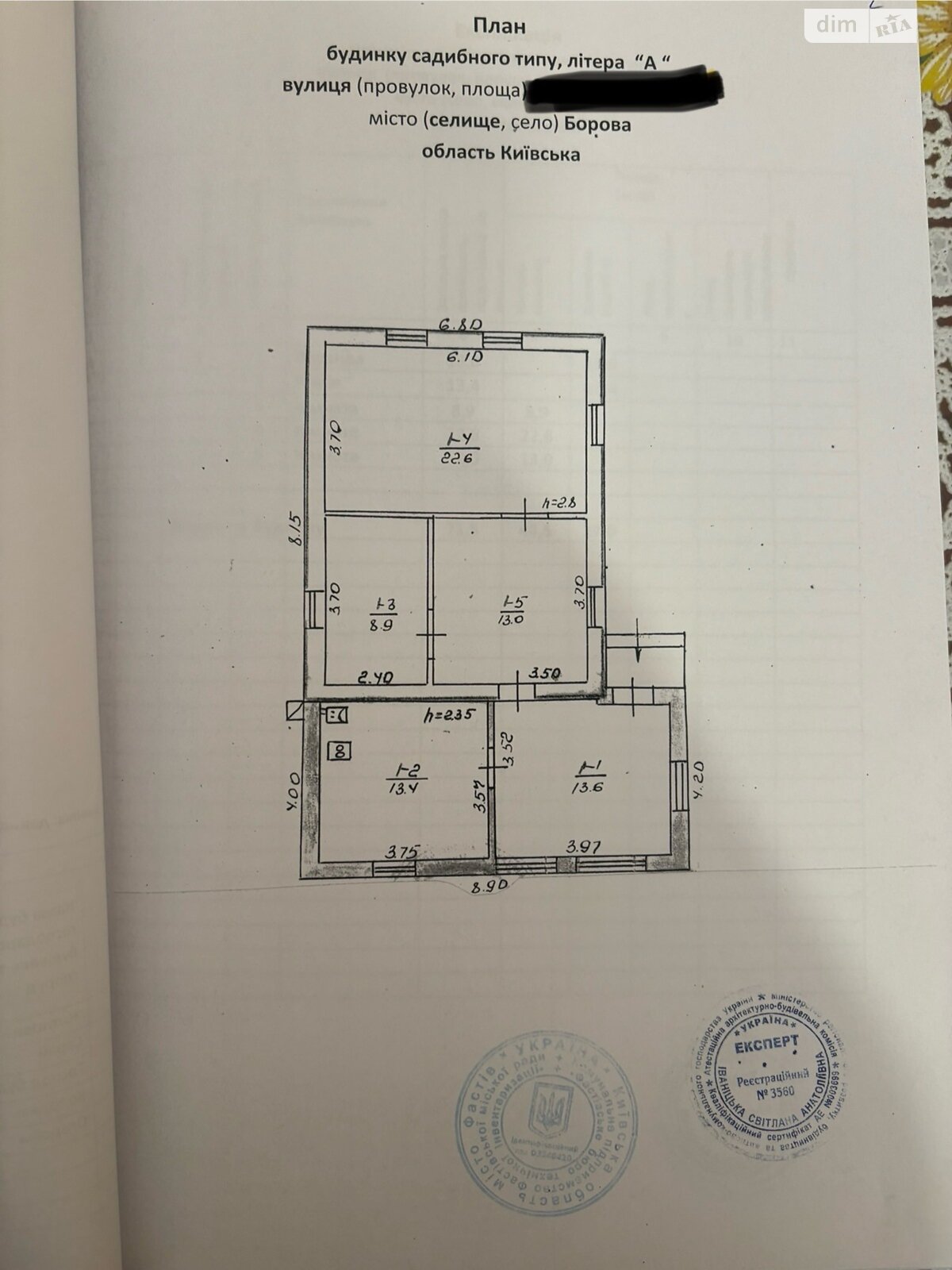 одноповерховий будинок з верандою, 71.5 кв. м, цегла. Продаж у Боровій фото 1 одноповерховий будинок з верандою, 71.5 кв. м, цегла. Продаж у Боровій фото 1
