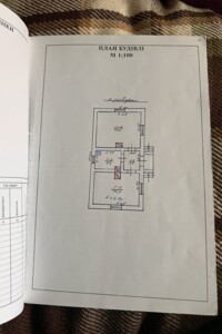 одноповерховий будинок, 45.3 кв. м, цегла. Продаж у Борщеві фото 2