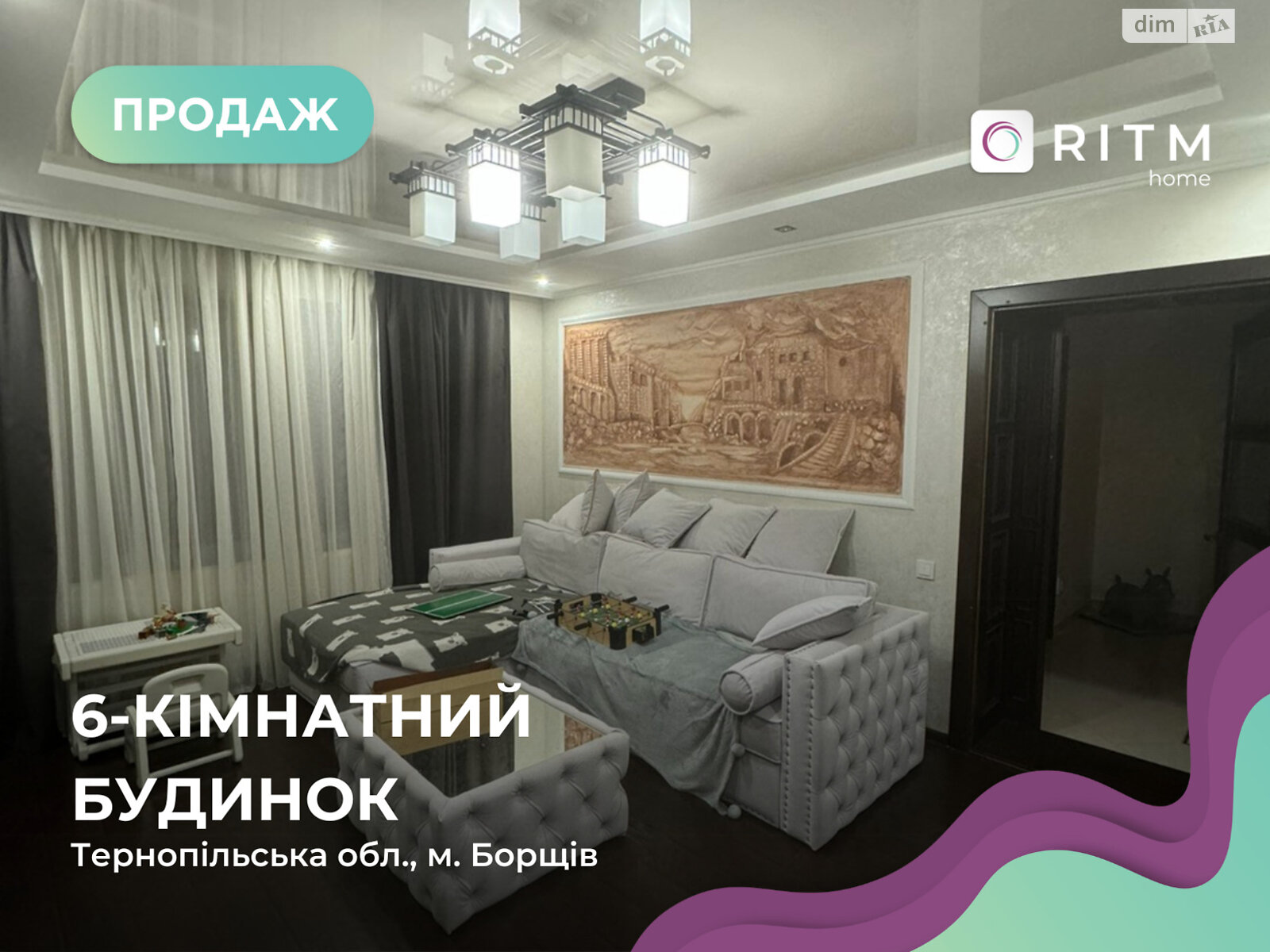 двоповерховий будинок з балконом, 200 кв. м, цегла. Продаж у Борщеві фото 1 двоповерховий будинок з балконом, 200 кв. м, цегла. Продаж у Борщеві фото 1