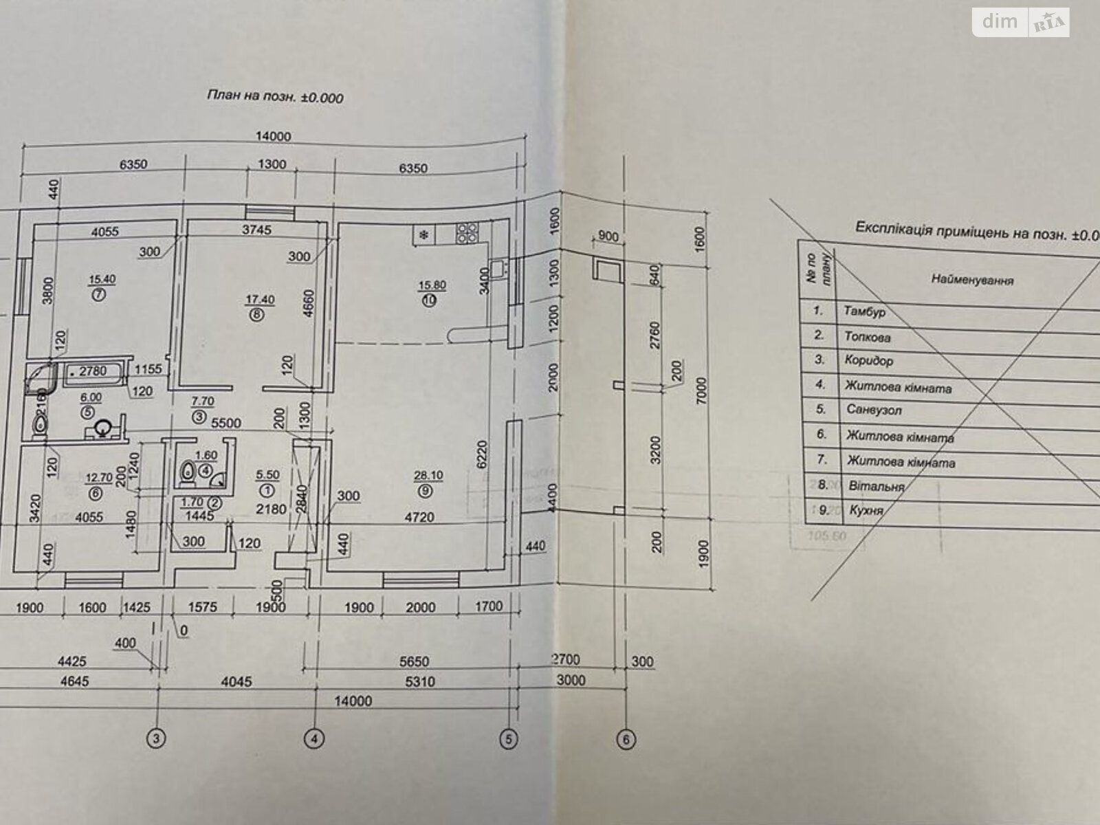 двухэтажный дом с мансардой, 165 кв. м, кирпич. Продажа в Боярке фото 1