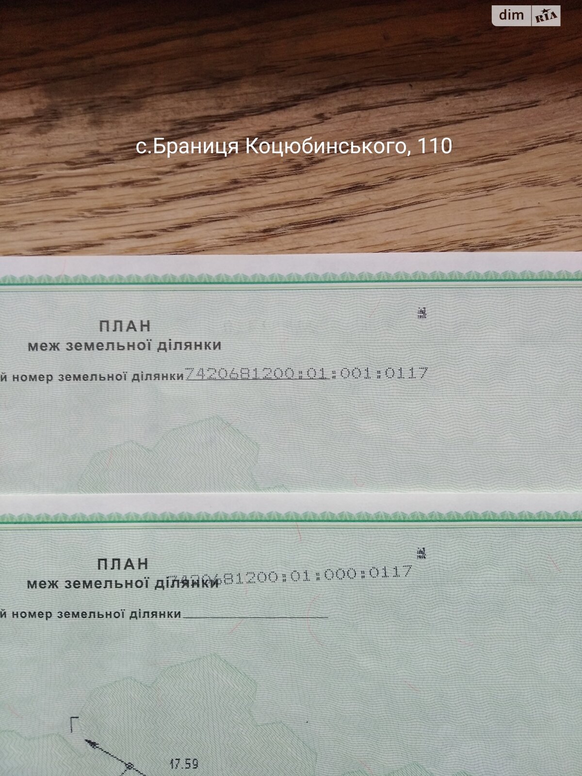 одноповерховий будинок веранда, 51.3 кв. м, цегла. Продаж у Браниці фото 1