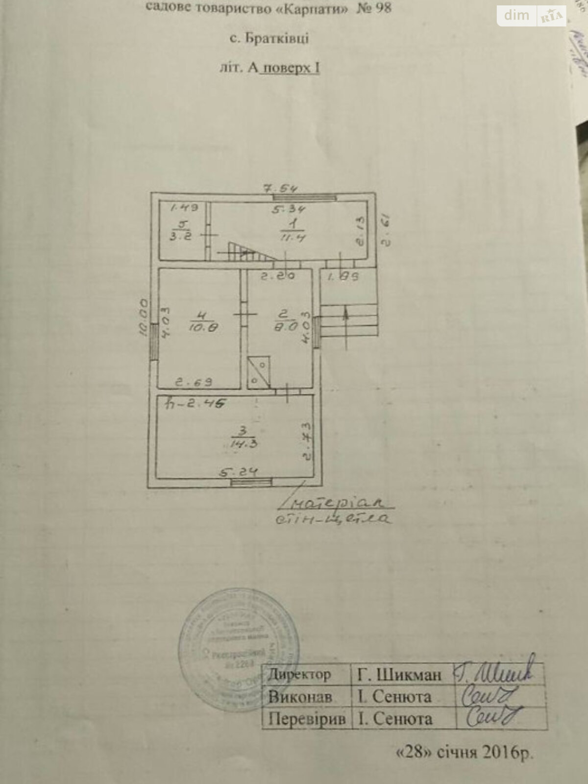 одноповерховий будинок, 65.6 кв. м, цегла. Продаж у Братківці фото 1