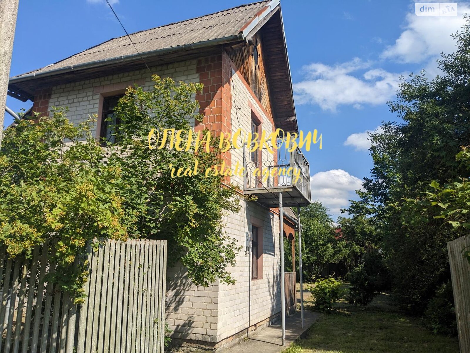 двухэтажный дом, 58.4 кв. м, кирпич. Продажа в Братковцах фото 1