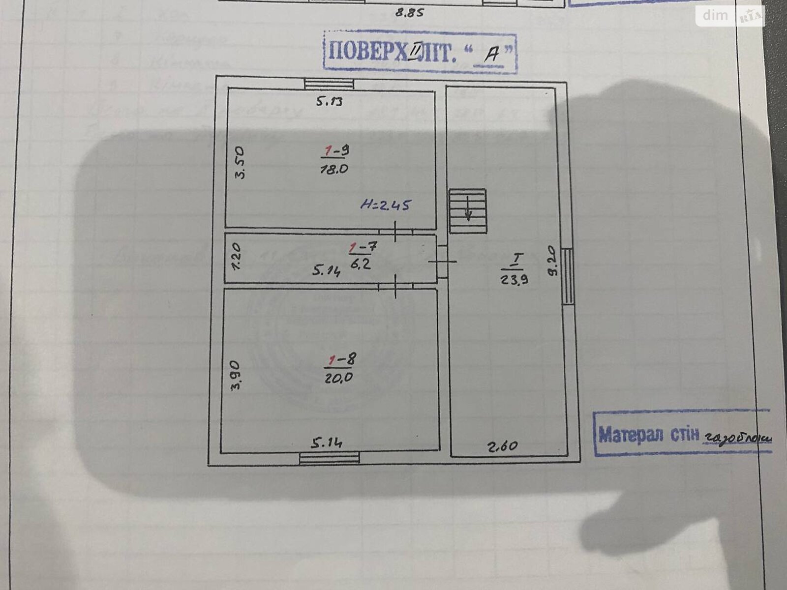 двоповерховий будинок, 133.1 кв. м, шлакоблок. Продаж у Братківці фото 1