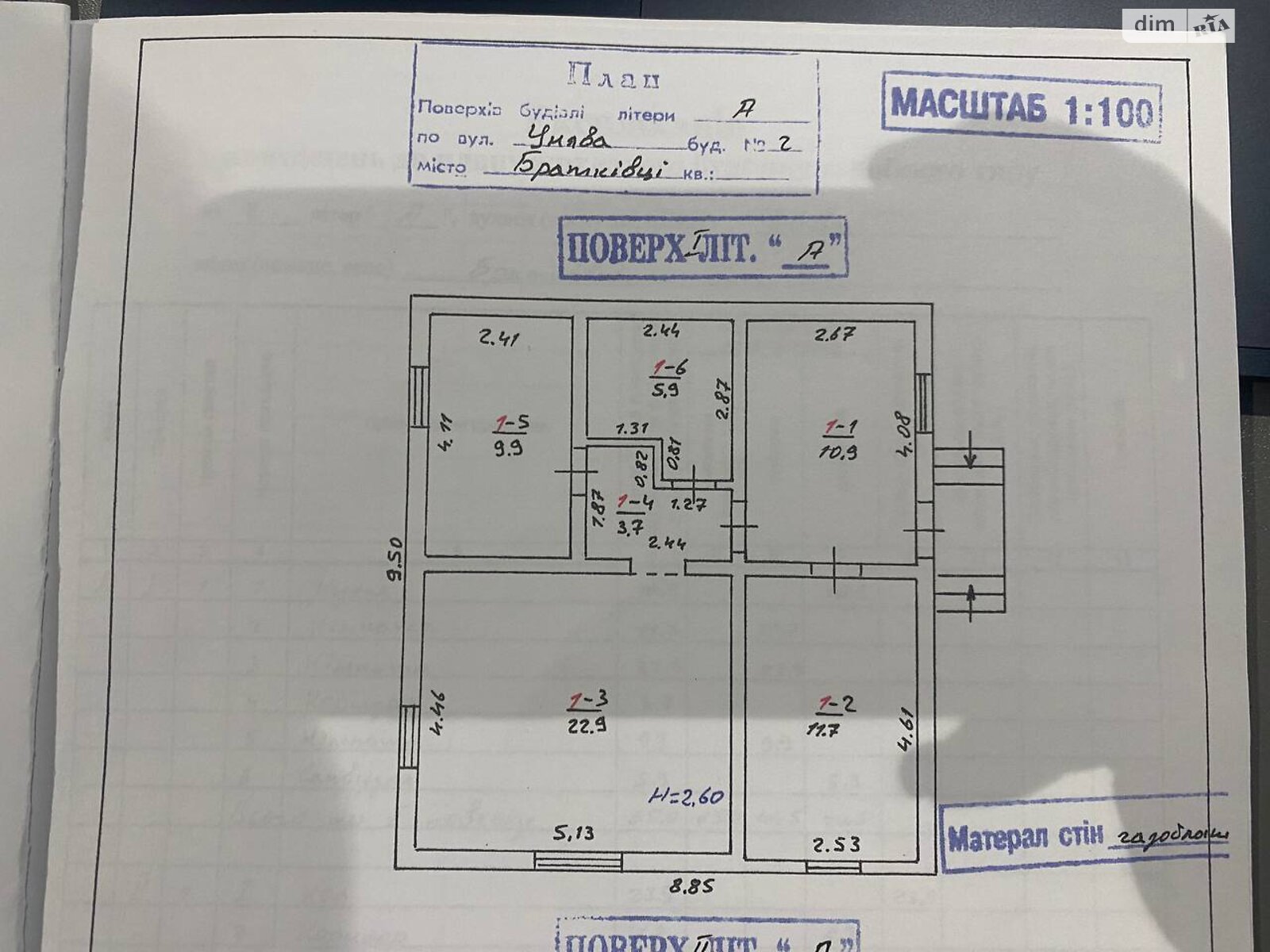 двоповерховий будинок, 133.1 кв. м, шлакоблок. Продаж у Братківці фото 1