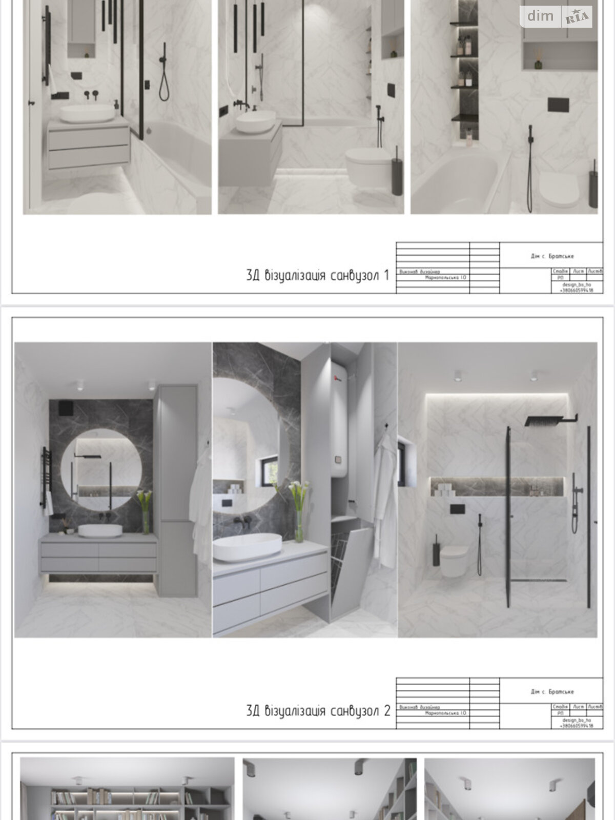 одноэтажный дом, 135 кв. м, пеноблок. Продажа в Братском фото 1