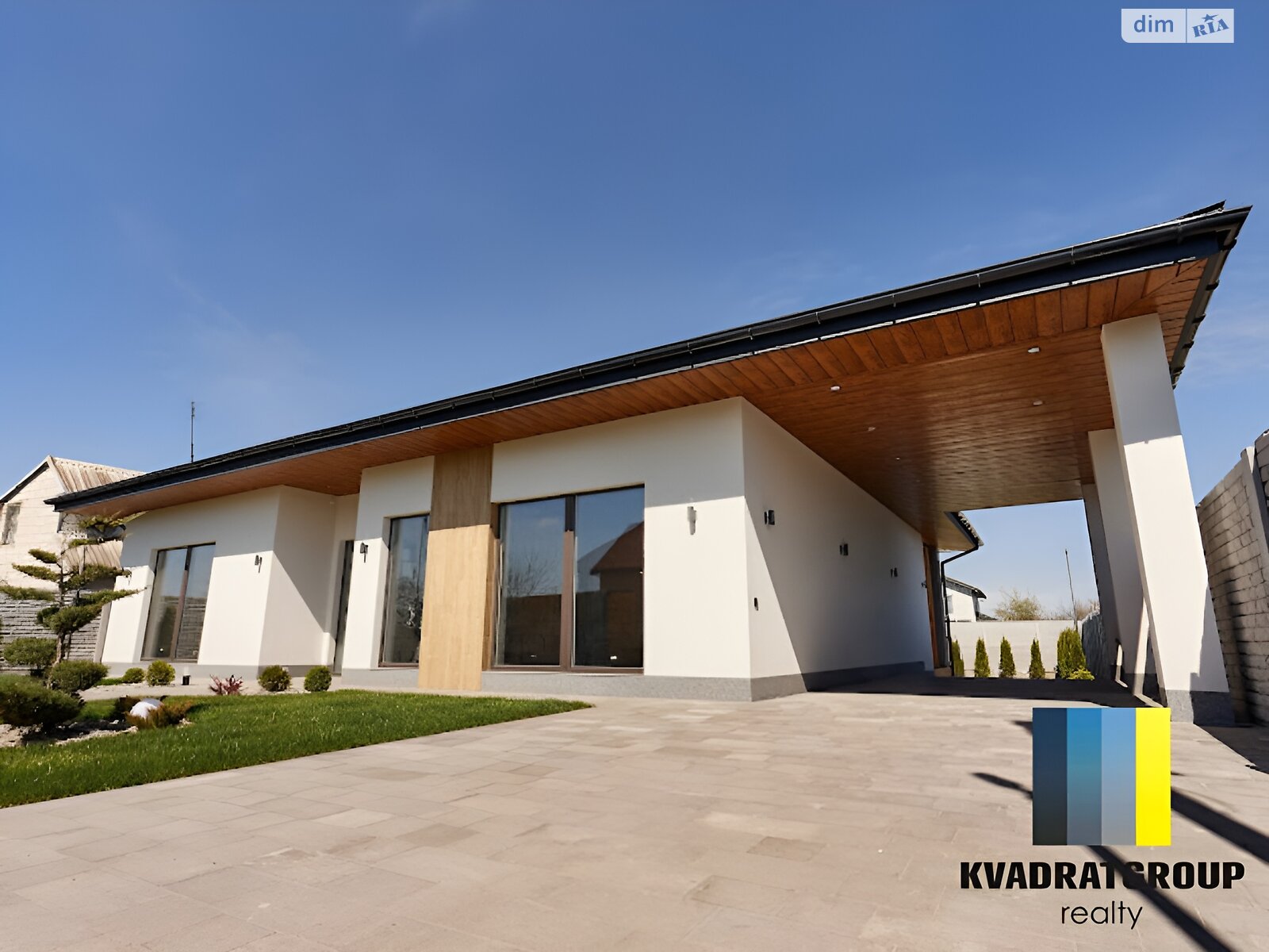 одноповерховий будинок з ремонтом, 126 кв. м, цегла. Продаж у Братському фото 1 одноповерховий будинок з ремонтом, 126 кв. м, цегла. Продаж у Братському фото 1