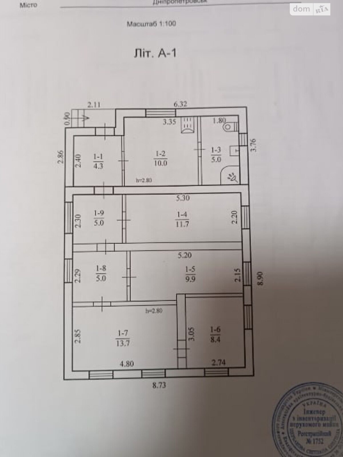 одноповерховий будинок, 89 кв. м, цегла. Продаж у Братському фото 1