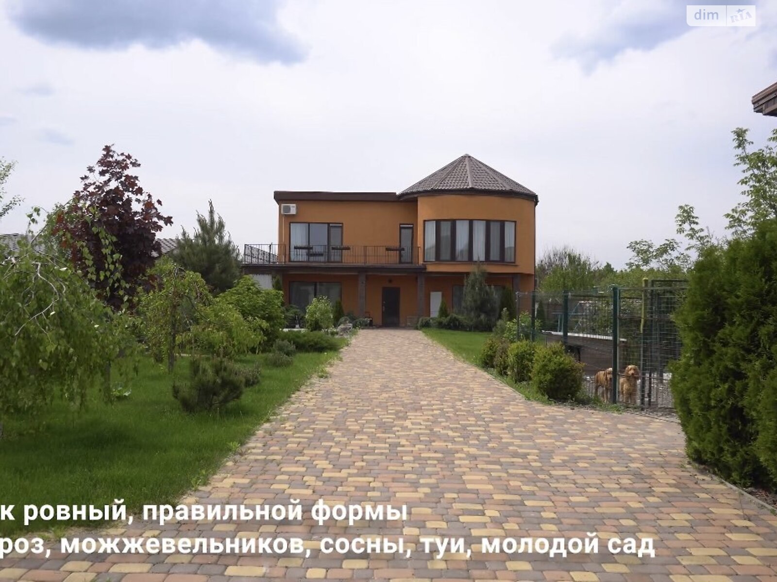 двоповерховий будинок веранда, 213 кв. м, моноліт. Продаж у Братському фото 1