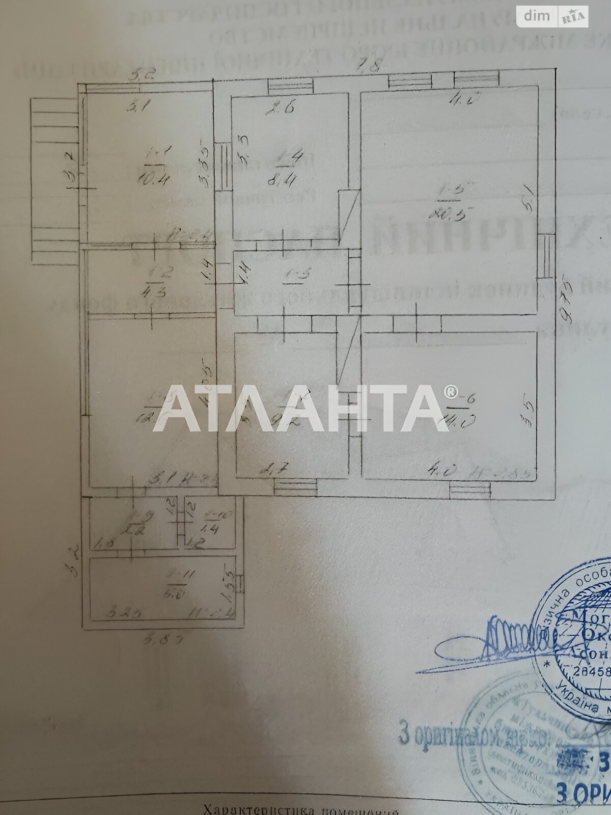 одноэтажный дом беседка, 100 кв. м, кирпич. Продажа в Брацлаве фото 1 одноэтажный дом беседка, 100 кв. м, кирпич. Продажа в Брацлаве фото 1