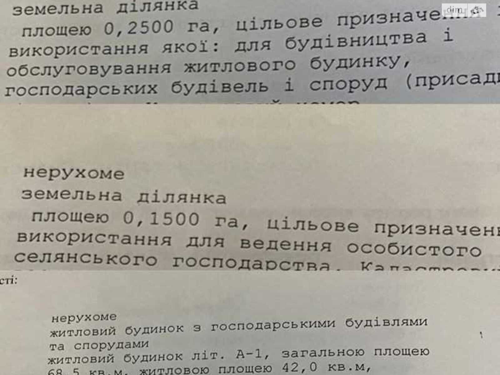 одноповерховий будинок, 68 кв. м, цегла. Продаж у Бричківці фото 1