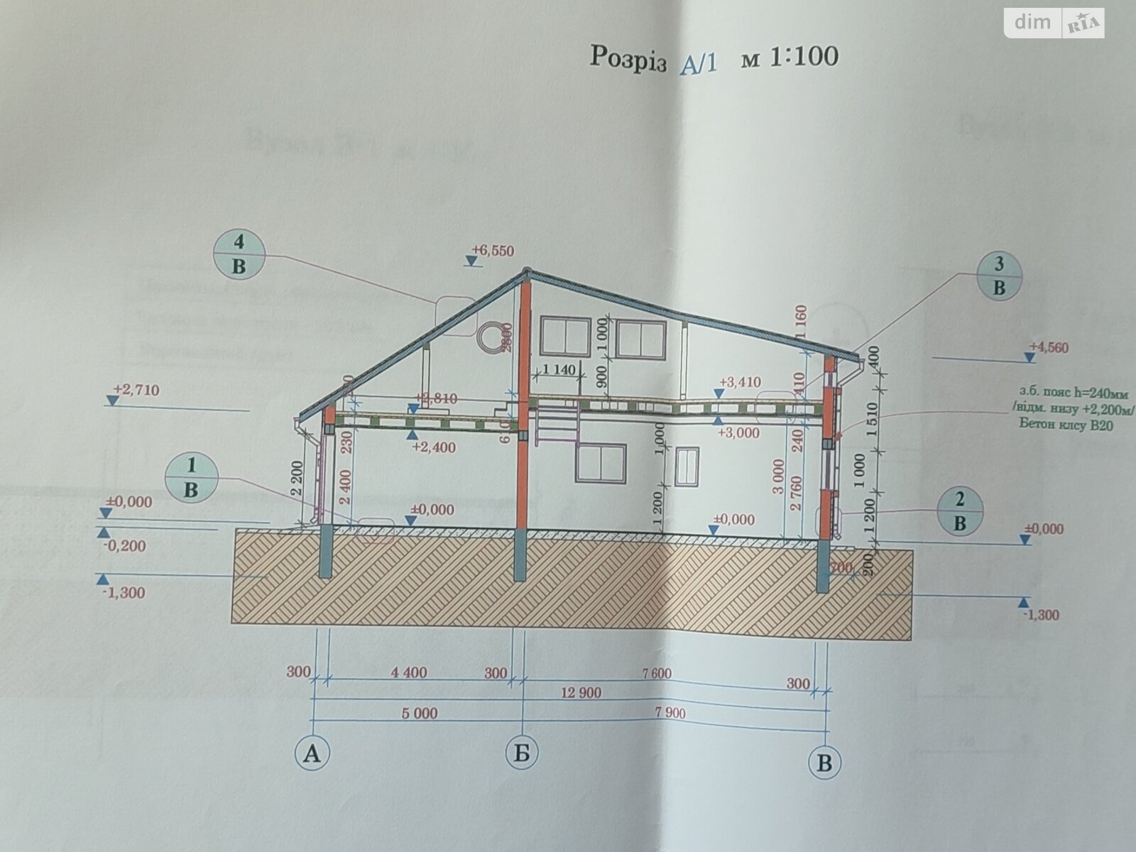 одноповерховий будинок з гаражем, 245 кв. м, цегла. Продаж у Брині фото 1