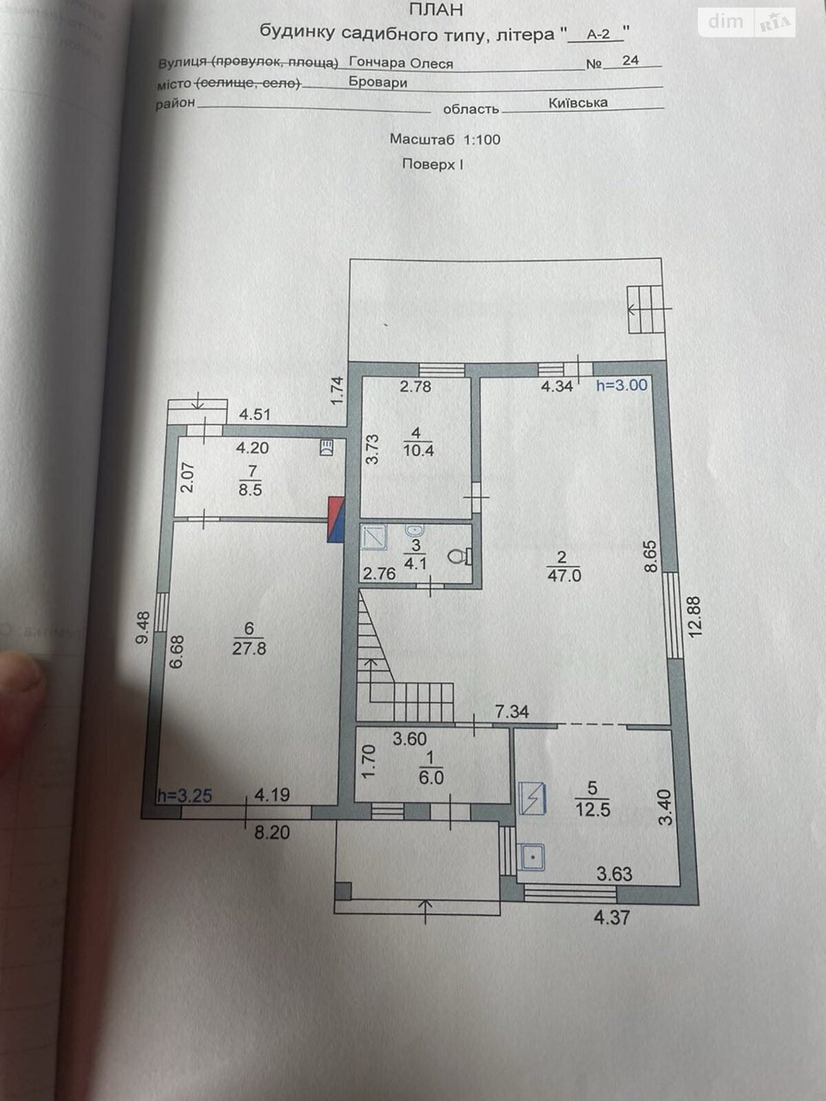 двоповерховий будинок з верандою, 236 кв. м, газобетон. Продаж в Броварах, район Бровари фото 1 двоповерховий будинок з верандою, 236 кв. м, газобетон. Продаж в Броварах, район Бровари фото 1