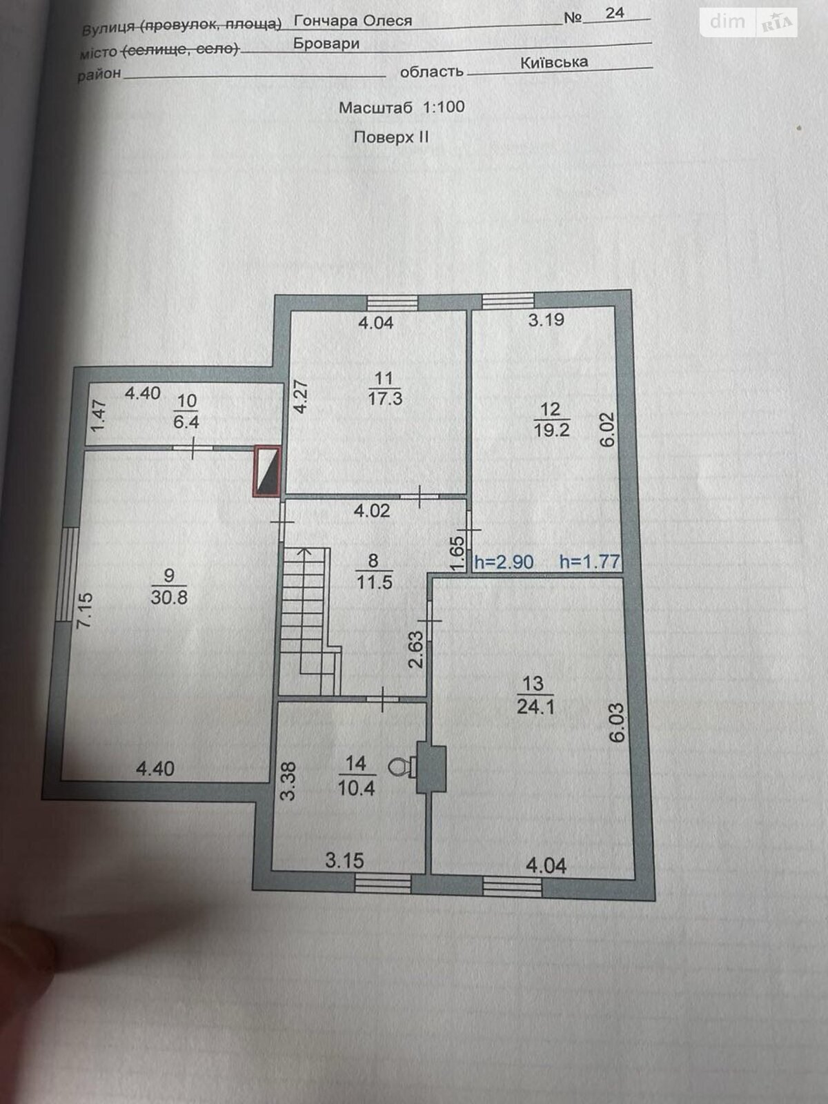 двоповерховий будинок з верандою, 236 кв. м, газобетон. Продаж в Броварах, район Бровари фото 1 двоповерховий будинок з верандою, 236 кв. м, газобетон. Продаж в Броварах, район Бровари фото 1