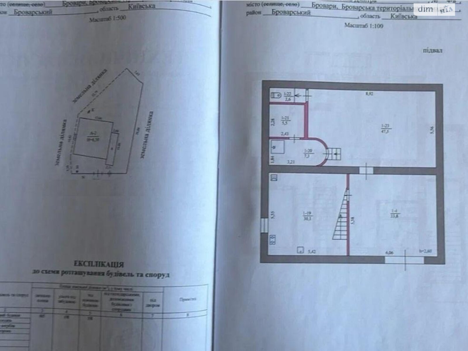 трехэтажный дом, 388 кв. м, кирпич. Продажа в Броварах район Бровары фото 1 трехэтажный дом, 388 кв. м, кирпич. Продажа в Броварах район Бровары фото 1
