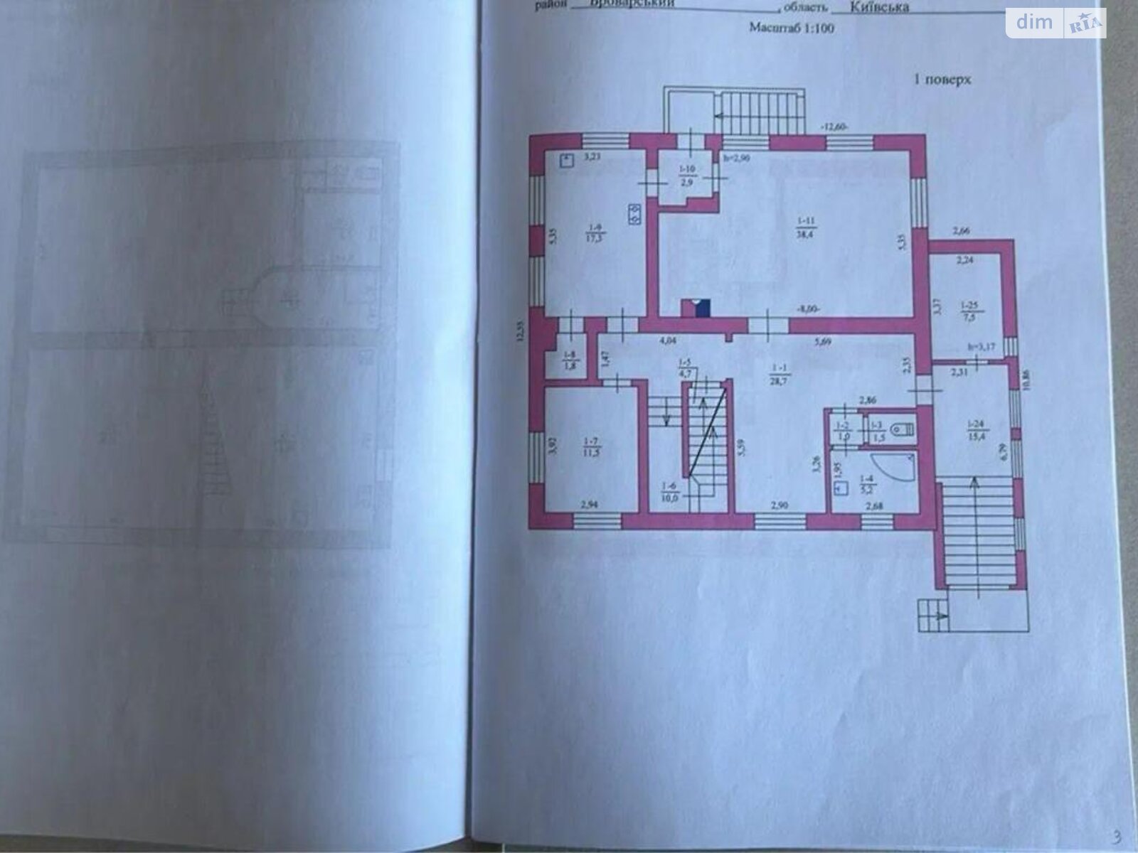 трехэтажный дом, 388 кв. м, кирпич. Продажа в Броварах район Бровары фото 1 трехэтажный дом, 388 кв. м, кирпич. Продажа в Броварах район Бровары фото 1