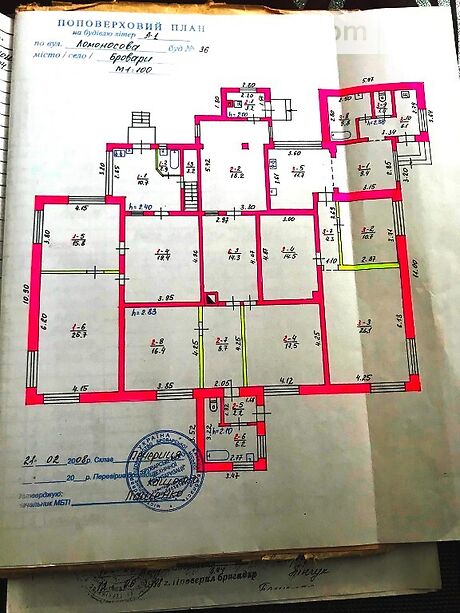 одноповерховий будинок з садом, 91 кв. м, цегла. Продаж в Броварах, район Бровари фото 1 одноповерховий будинок з садом, 91 кв. м, цегла. Продаж в Броварах, район Бровари фото 1