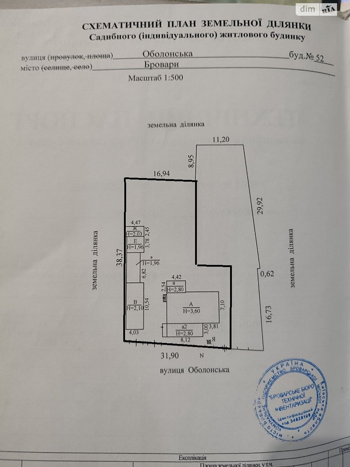 одноэтажный дом с гаражом, 100 кв. м, кирпич. Продажа в Броварах фото 1 одноэтажный дом с гаражом, 100 кв. м, кирпич. Продажа в Броварах фото 1