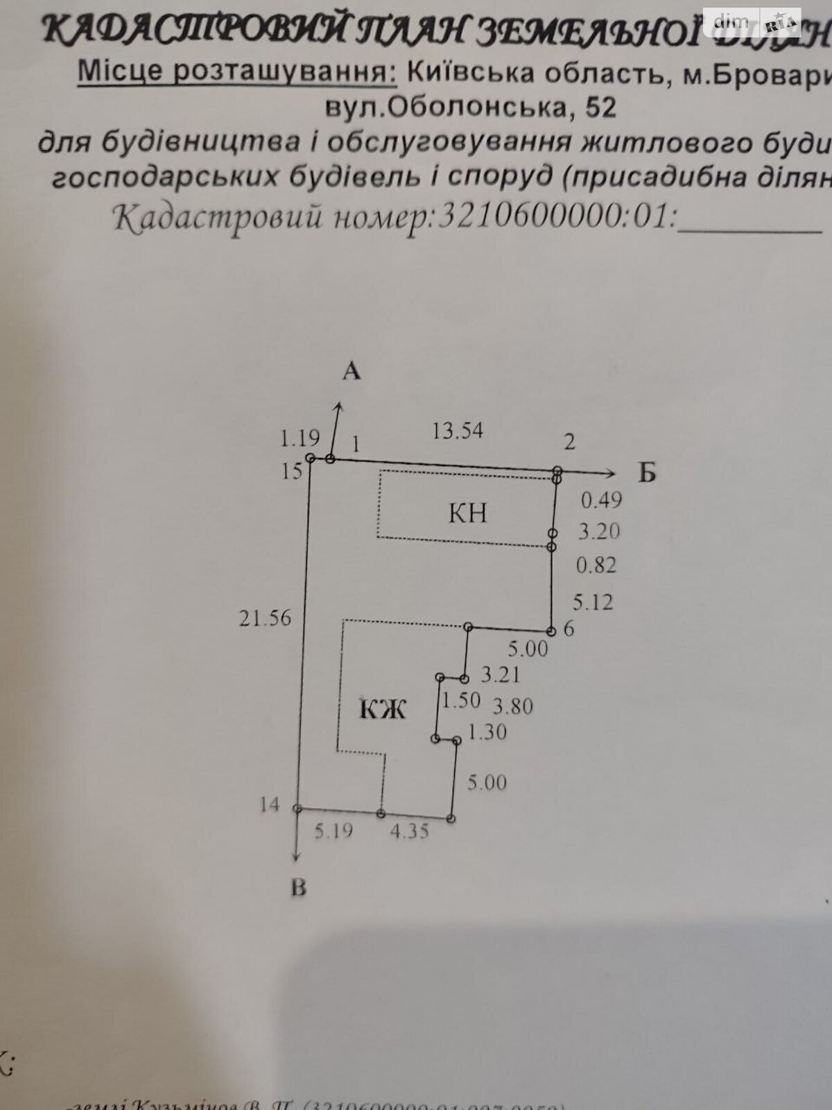 одноэтажный дом с гаражом, 100 кв. м, кирпич. Продажа в Броварах фото 1 одноэтажный дом с гаражом, 100 кв. м, кирпич. Продажа в Броварах фото 1