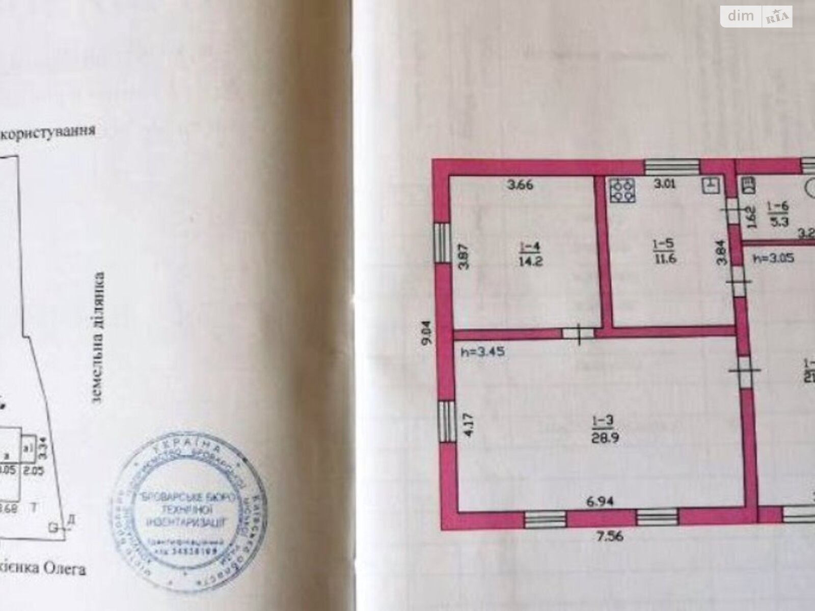 одноповерховий будинок з опаленням, 87 кв. м, цегла. Продаж у Броварах фото 1