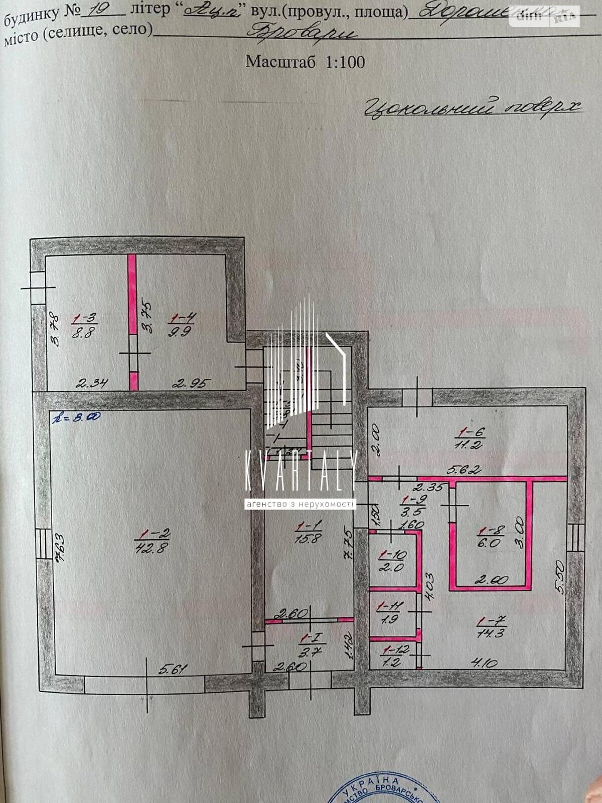 трехэтажный дом с мансардой, 433.9 кв. м, кирпич. Продажа в Броварах район Пекарня фото 1