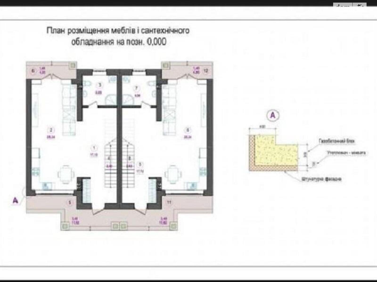 двоповерховий таунхаус, 110 кв. м, газобетон. Продаж у Погребах фото 1