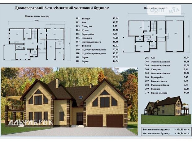 двоповерховий будинок, 422 кв. м, кирпич. Продаж в Рожнах (Київська обл.) фото 1 двоповерховий будинок, 422 кв. м, кирпич. Продаж в Рожнах (Київська обл.) фото 1