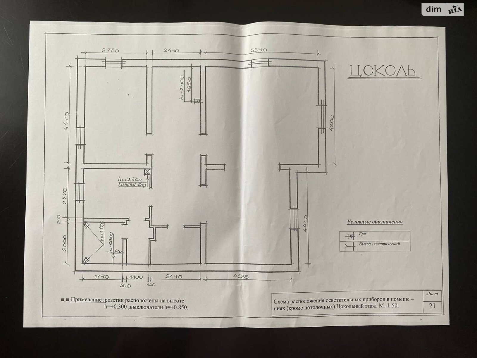 двоповерховий будинок, 289 кв. м, газобетон. Продаж в Броварах, район Сади фото 1 двоповерховий будинок, 289 кв. м, газобетон. Продаж в Броварах, район Сади фото 1