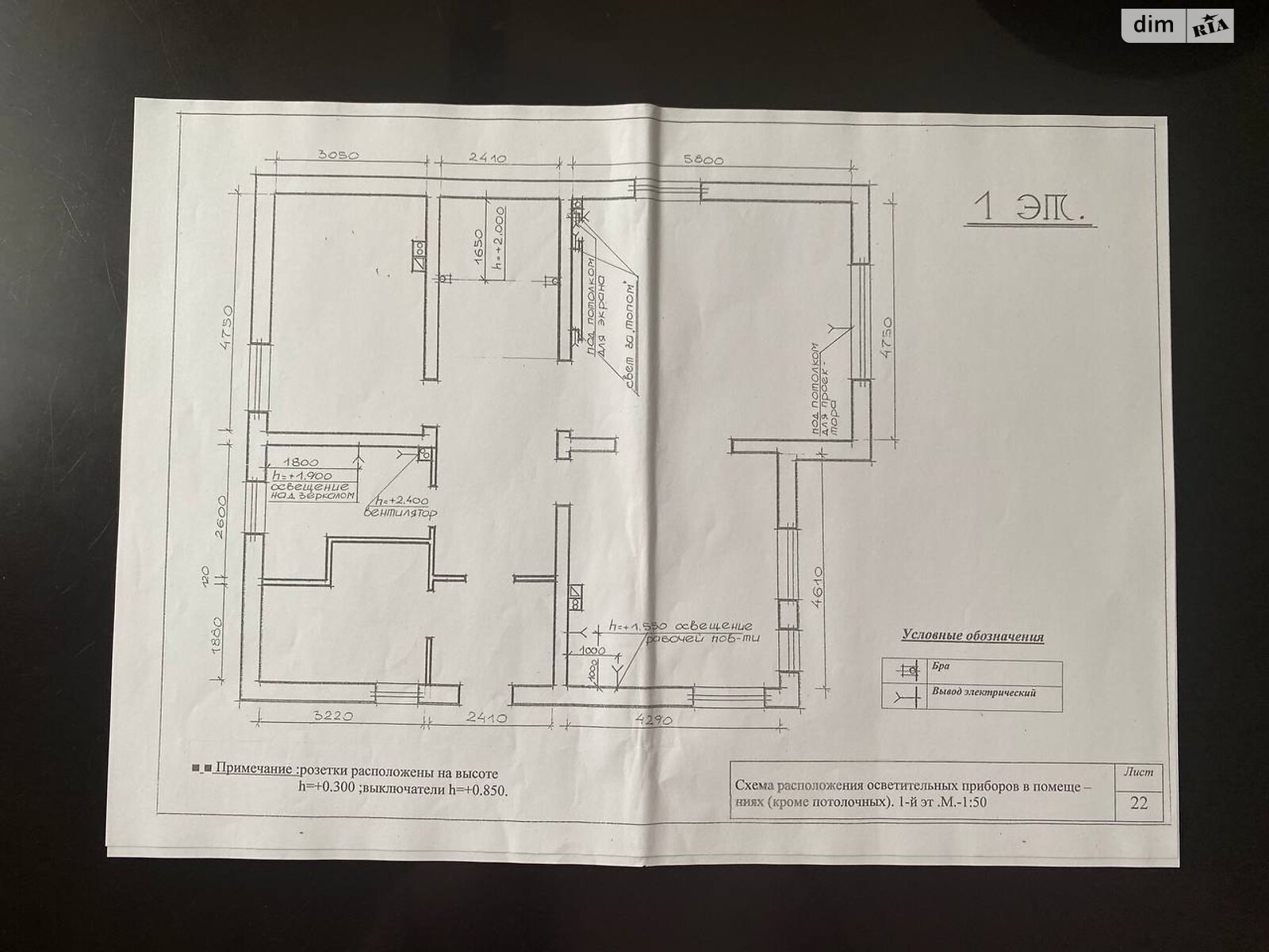 двоповерховий будинок, 289 кв. м, газобетон. Продаж в Броварах, район Сади фото 1 двоповерховий будинок, 289 кв. м, газобетон. Продаж в Броварах, район Сади фото 1