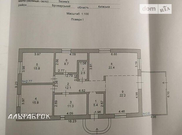 одноповерховий будинок, 145 кв. м, газобетон. Продаж в Зазим’ї (Київська обл.) фото 1 одноповерховий будинок, 145 кв. м, газобетон. Продаж в Зазим’ї (Київська обл.) фото 1