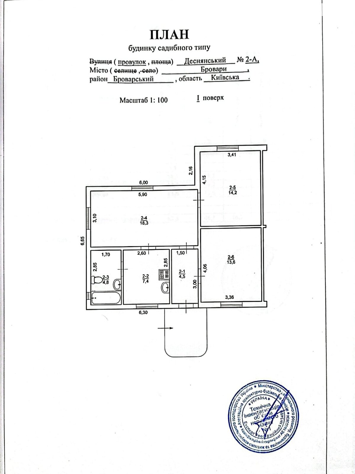 одноповерховий будинок з опаленням, 62.8 кв. м, цегла. Продаж в Броварах, район Бровари фото 1