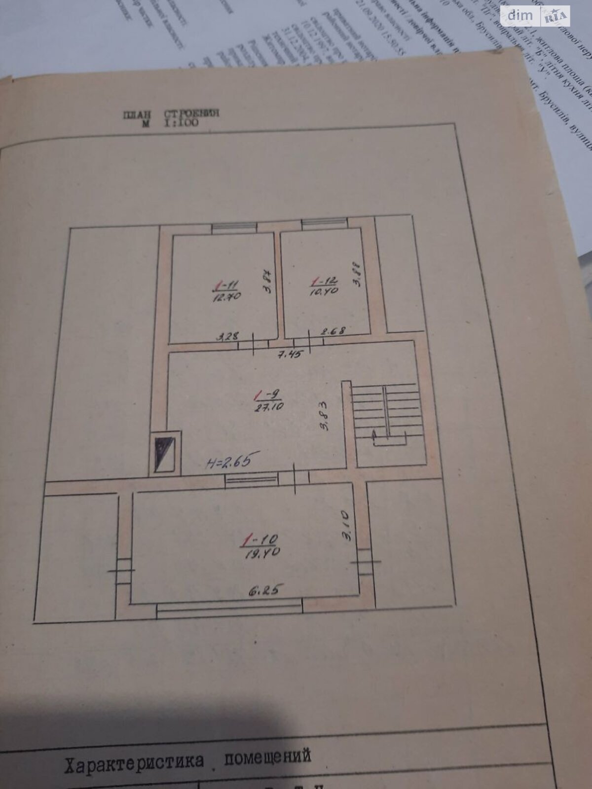 двухэтажный дом с гаражом, 172 кв. м, кирпич. Продажа в Брусилове фото 1