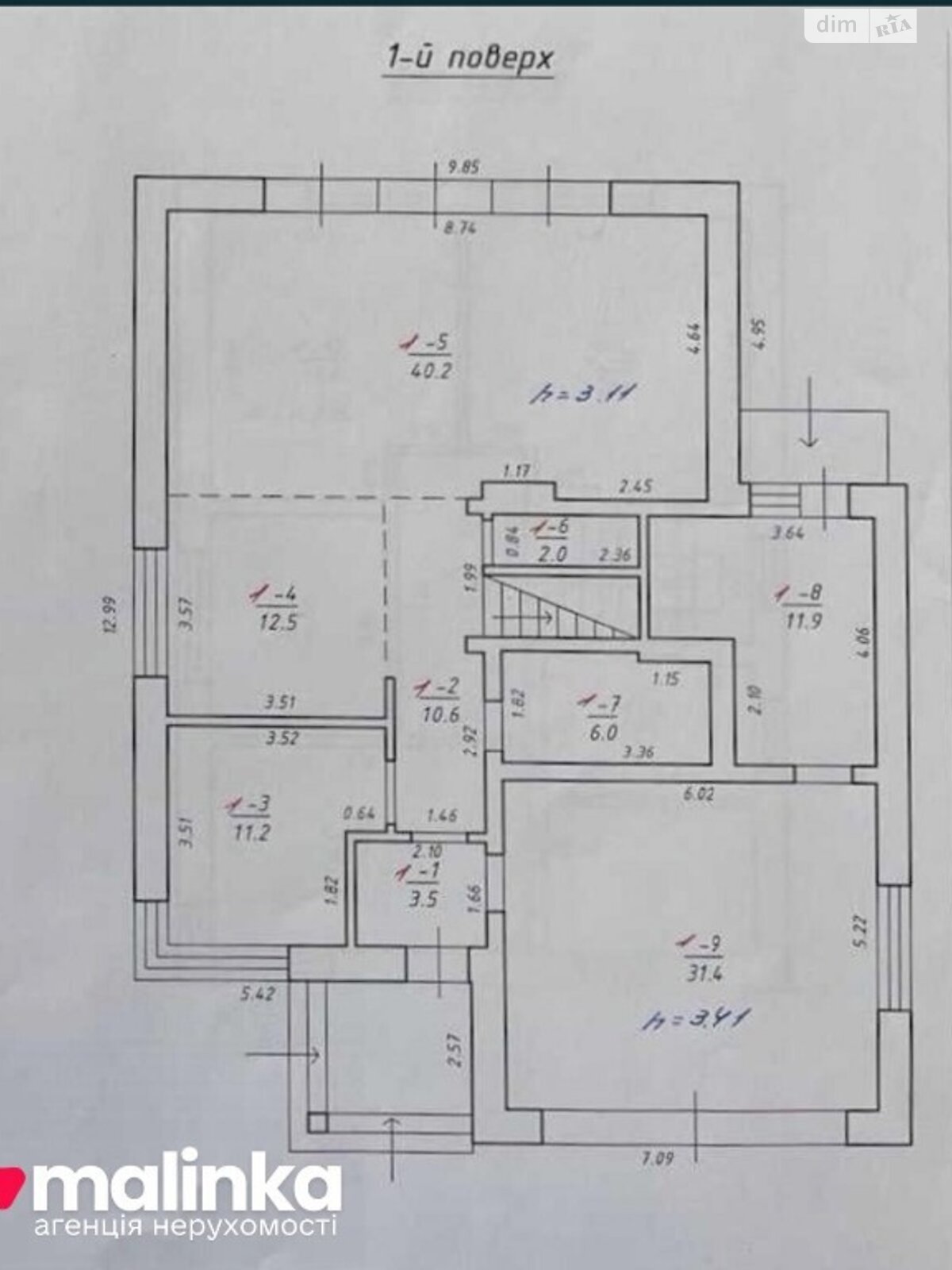 двухэтажный дом с гаражом, 230 кв. м, кирпич. Продажа в Брюховичах фото 1