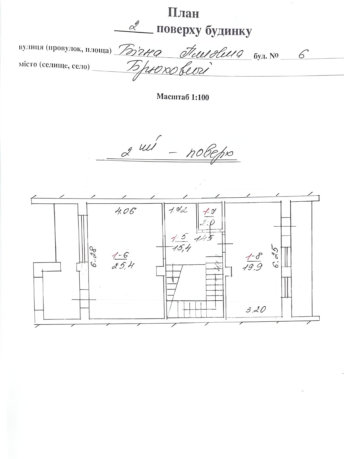 триповерховий будинок бесідка, 191.5 кв. м, кирпич. Продаж у Брюховичах фото 1 триповерховий будинок бесідка, 191.5 кв. м, кирпич. Продаж у Брюховичах фото 1