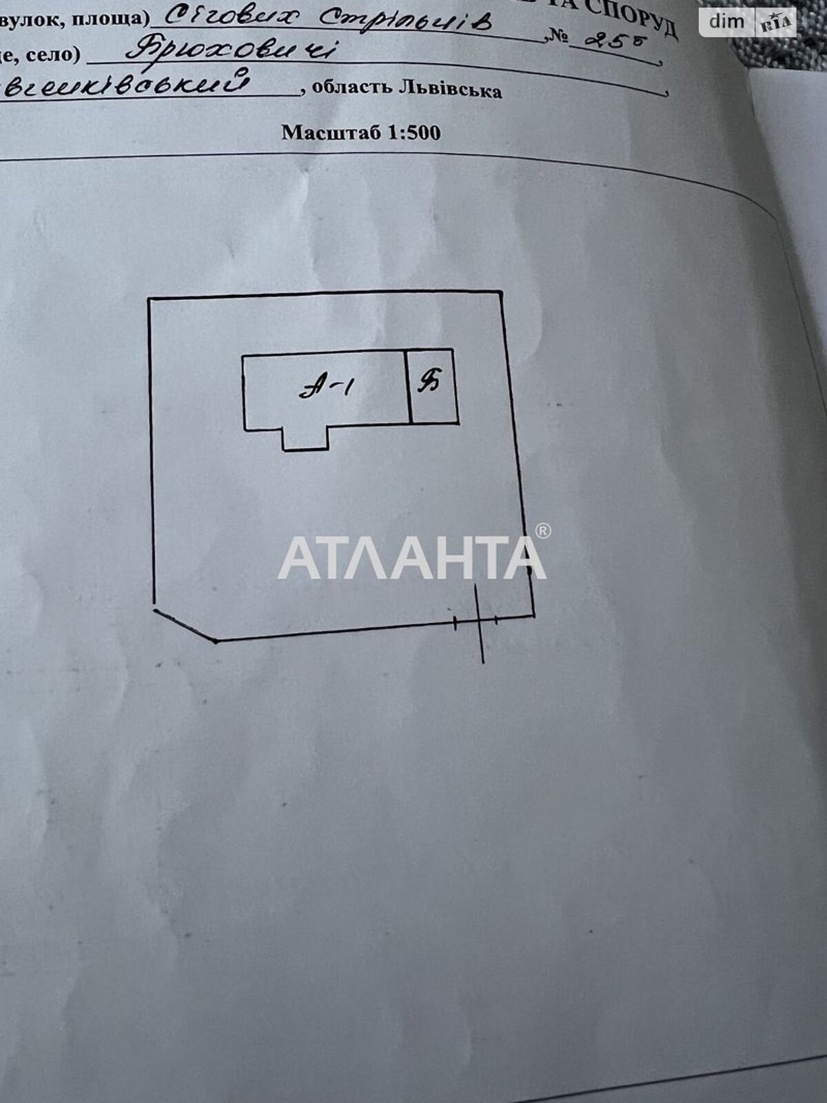 одноэтажный дом, 95.9 кв. м, газобетон. Продажа в Брюховичах фото 1