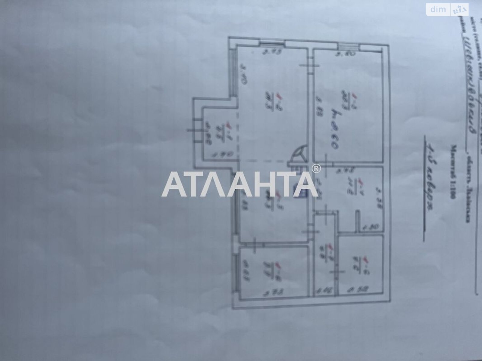 одноповерховий будинок, 95.9 кв. м, газобетон. Продаж у Брюховичах фото 1